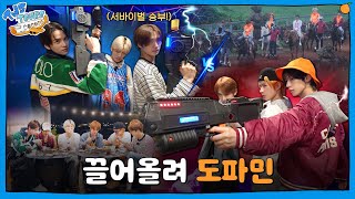 Download lagu TWS TOURS in JEJU | EP.3