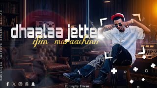 [Dhaalaa jettee ifiin maraachinii] naw music 2026 By [ Lil JB ]music #oromomusic #newmusic 