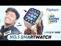 This Is The Top No 1 Smartwatch To Buy On Flipkart Sale Under 1500 😲 Buy Now 🔥