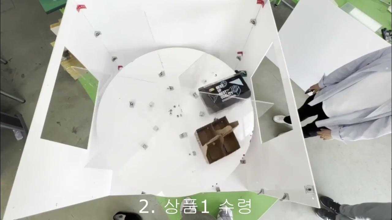 스마트 픽업 머신 (smart TG machine) YouTube