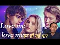 Love me love me review (2026) in Hindi, review love me love me movie Arman Bhai Review