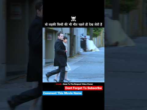 लड़की किसी का भी भाविस्य देख सकती थी