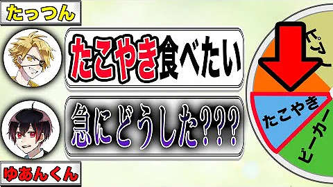 ランダム単語ルーレット カラフルピーチ ランダム単語ルーレット カラフルピーチ