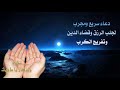 الرقية الشرعية | رقية قوية مجربة لتيسير وجلب الرزق مع سورة الرزق الواقعة مكررة 100 مرة  #the_roqya