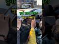 दुर्गा प्रसाइ फेरि पक्क्राउ हेर्नुस #tattatokhabar #nepal #durgaprasai #news #ytshorts #today