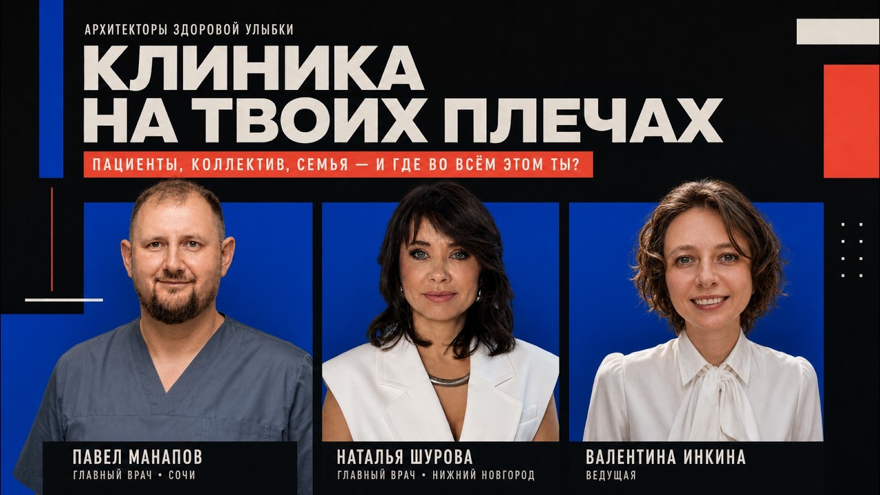 Наталья Шурова и Павел Манапов — «Клиника на твоих плечах»