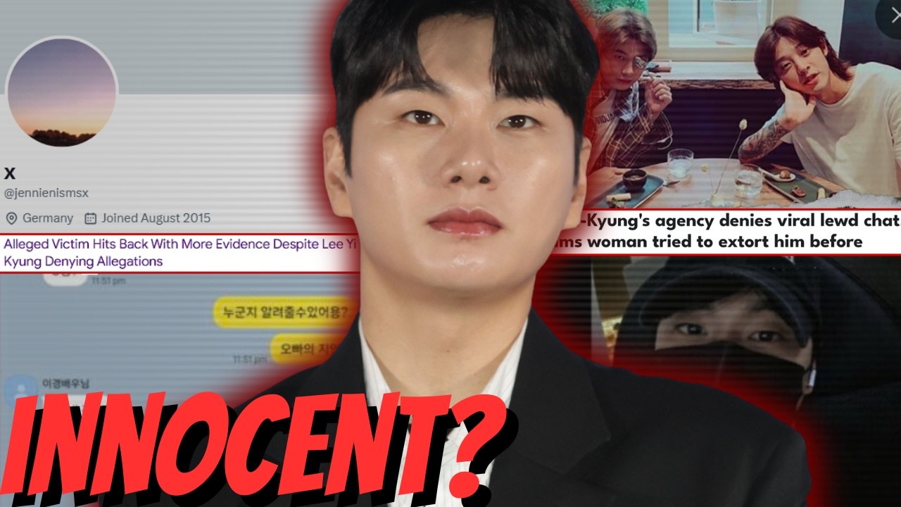 Скандал Ли И Гёна ОБЪЯСНЕН | Это не то, чем кажется?