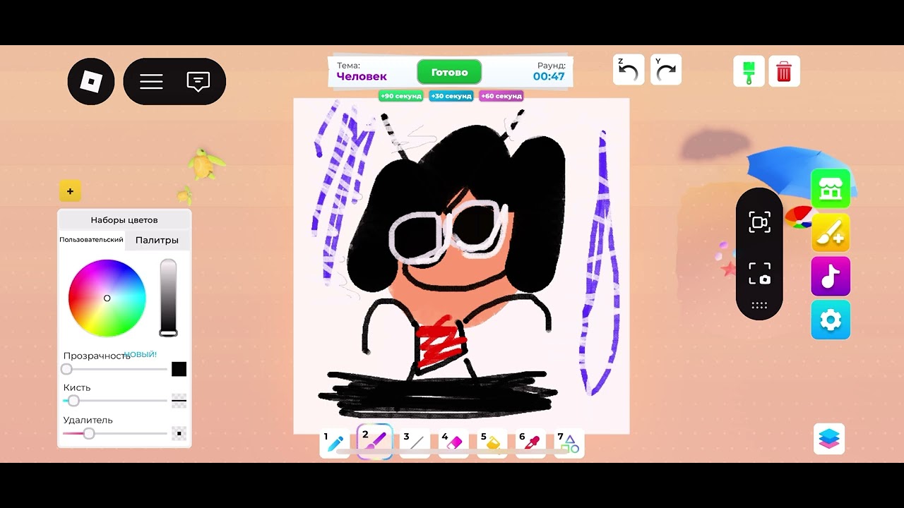 7 января 2026 г.