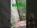 この男性は周りにあったゴミを利用して、なんとか救助しました。