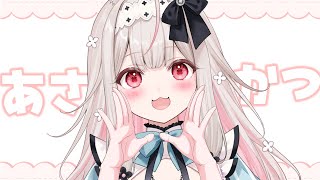 Nonochi Ch. 兎ノ花ののちの配信のサムネイル画像