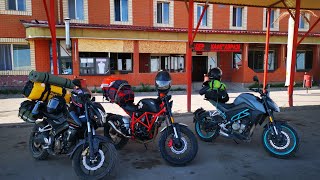 видео: Мотопутешествие Казахстан - Киргизия на мотоциклах Minsk, Bajaj и Cfmoto. картинка: Мотопутешествие Казахстан - Киргизия на мотоциклах Minsk, Bajaj и Cfmoto.
