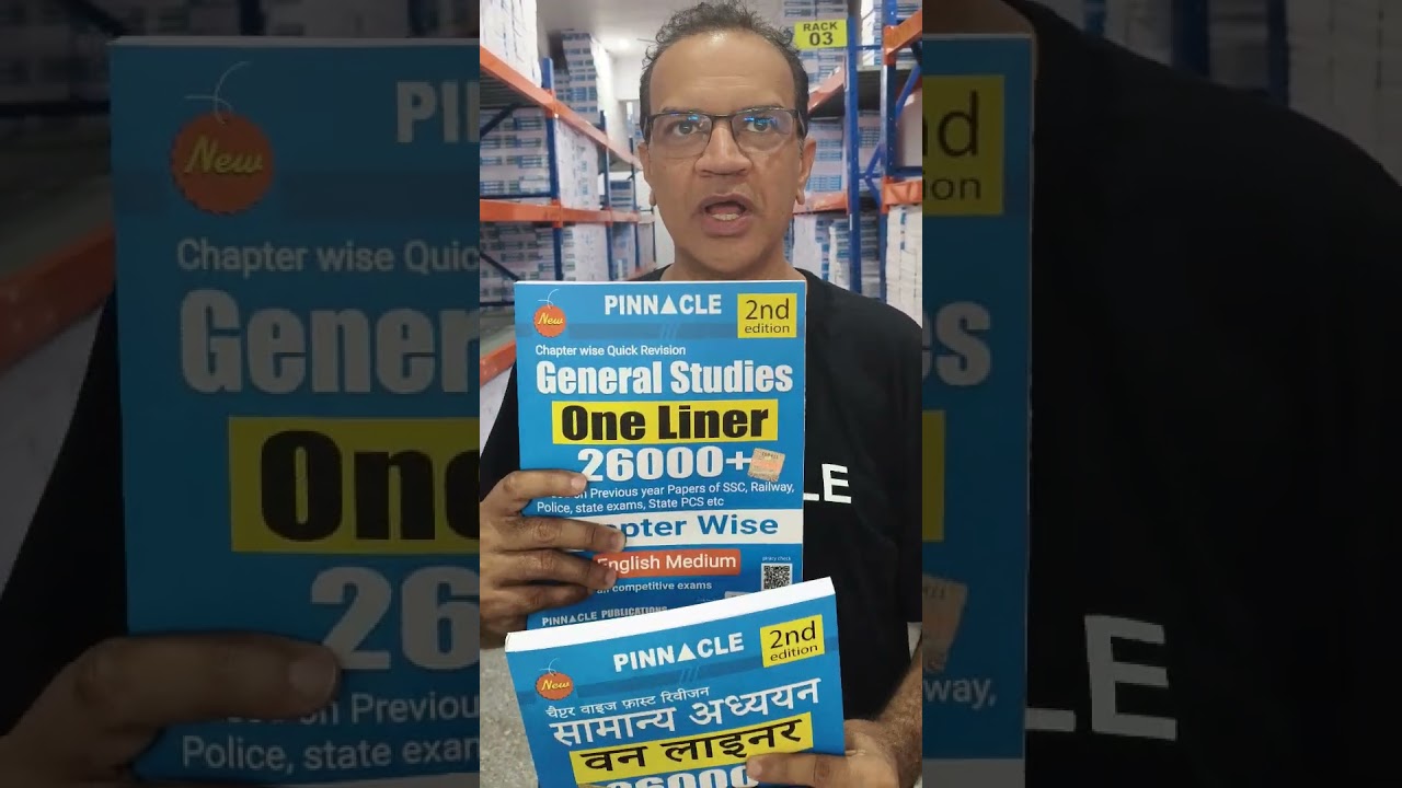 📕General Studies One Liner 26000+ facts II chapter wise 2nd ed. II english I hindi medium I buy now