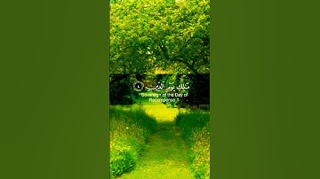 ٱلحمد لله رب العالمين 🌿تلاوة خاشعة من سورة الفاتحة🌿للقارئ احمد خضر🌿