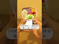 【4回も配当金があるの？！】これ一つで高配当株50社に投資？！ #資産運用 #投資 #高配当株 #つみたてnisa #新nisa #株主優待 #お金の勉強 #米国株