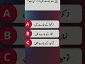 islamic vedio answer the question #islamicstoriesinurduandhindi #hazratalinefarmayaq #unfrezzmyac