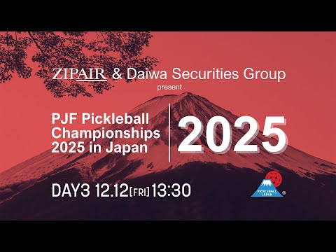 DAY3】｜PJF ピックルボールチャンピオンシップス 2025 in Japan - YouTube