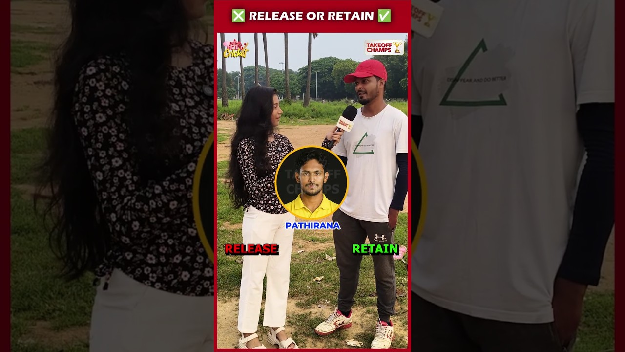 💛 CSK Retain or Release? 🤔 Who stays, who goes? 💥