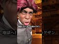 超新塾ショートネタ 炭治郎は留学生 無限城編 鬼滅の刃 超新塾ショートネタ 炭治郎は留学生 無限城編 鬼滅の刃