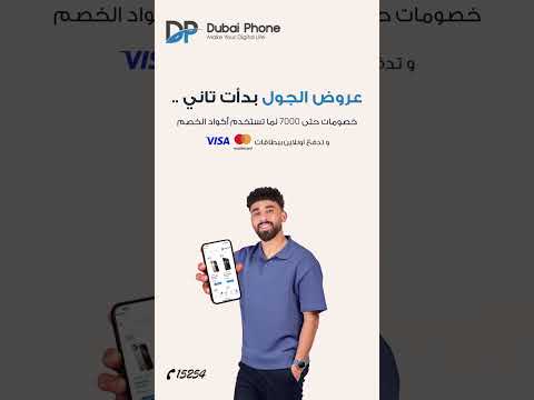 خصومات توصل ل 7000 جنية