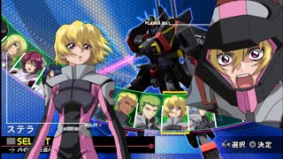 Kidou Senshi Gundam Seed: Rengou vs Zaft - Gaia Gundam ( Stella Loussier ) Gameplay