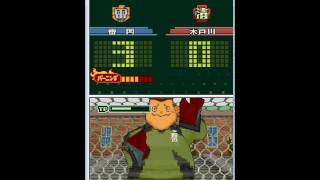 Raimon V/s Kidokawa Seishuu Inazuma Eleven 1 Nds Raimon V/s Kidokawa Seishuu Inazuma Eleven 1 Nds