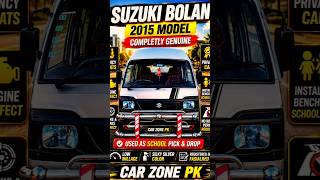 cars🚘#automobile #bolan #carsforsale #faw #fawxpv #power van mini bus