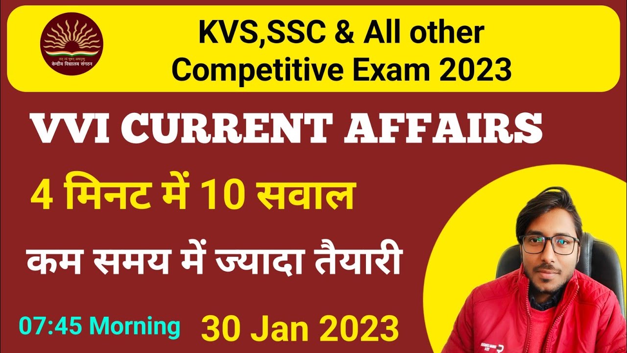 KVS Daily Current Affairs 30 January Current Affairs For SSC Railway kvs-daily-current-affairs-30-january-current-affairs-for-ssc-railway