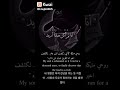 روحي منهكه