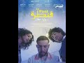 محمد أمين حمزاوي أفضل ممثل عن فيلم قنطرة في مهرجان وهران الدولي للفيلم العربي 