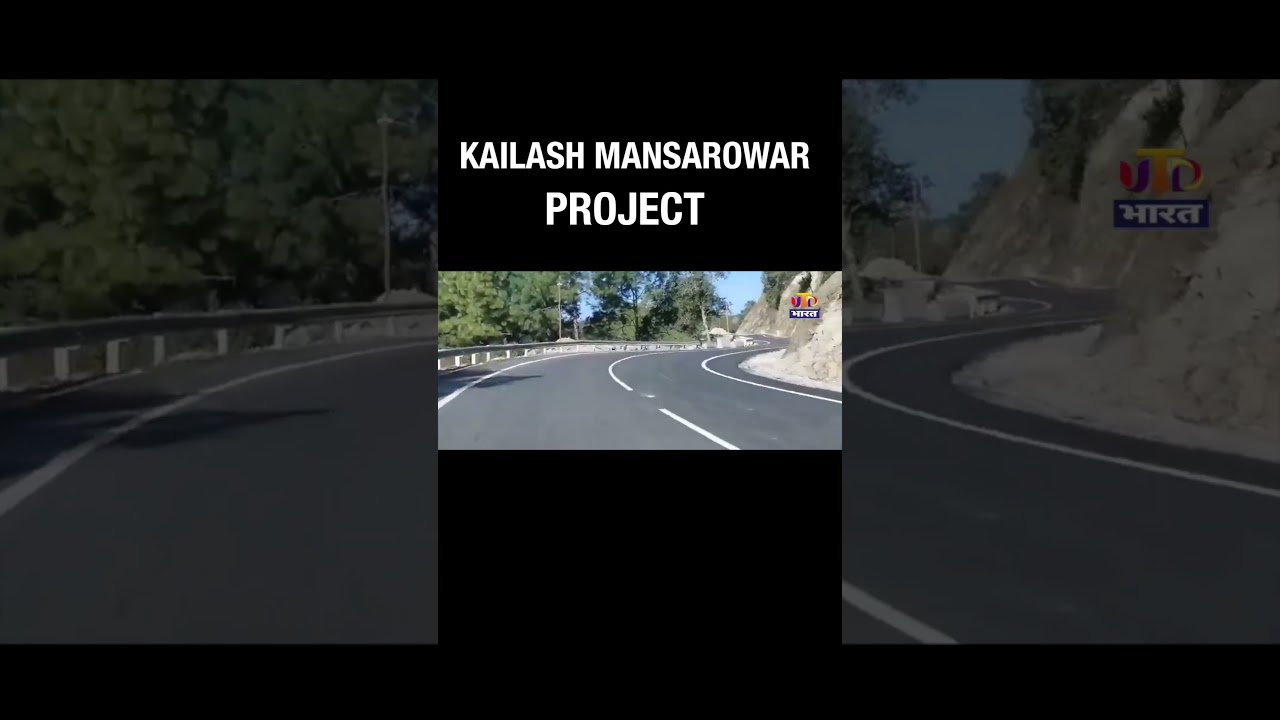 KAILASH MANSAROWAR LINK ROAD | CONSTRUCTED BY BRO | Pithoragarh to Lipulekh Darra