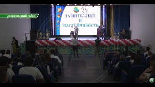 Церемония «Жас дарын», что означает «молодой талант», призвана показать успехи детей