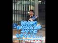 【桜井誠】ありがとう！メディアでは決して報道しない男！桜井誠！♯桜井誠♯都知事選挙♯街宣活動