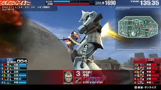 戦場の絆 21/11/29 23:36 ニューヤーク 6VS6 Sクラス