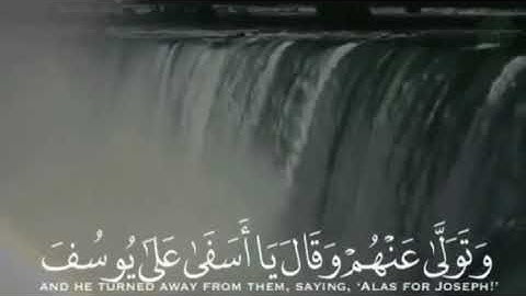 تلاوة خاشعة💖وَتَوَلَّى عَنْهُمْ وَقالَ يا أَسَفى عَلى يُوسُفَ، 💖سورةيوسف الاية"٨٤" القارئ يوسف محمد