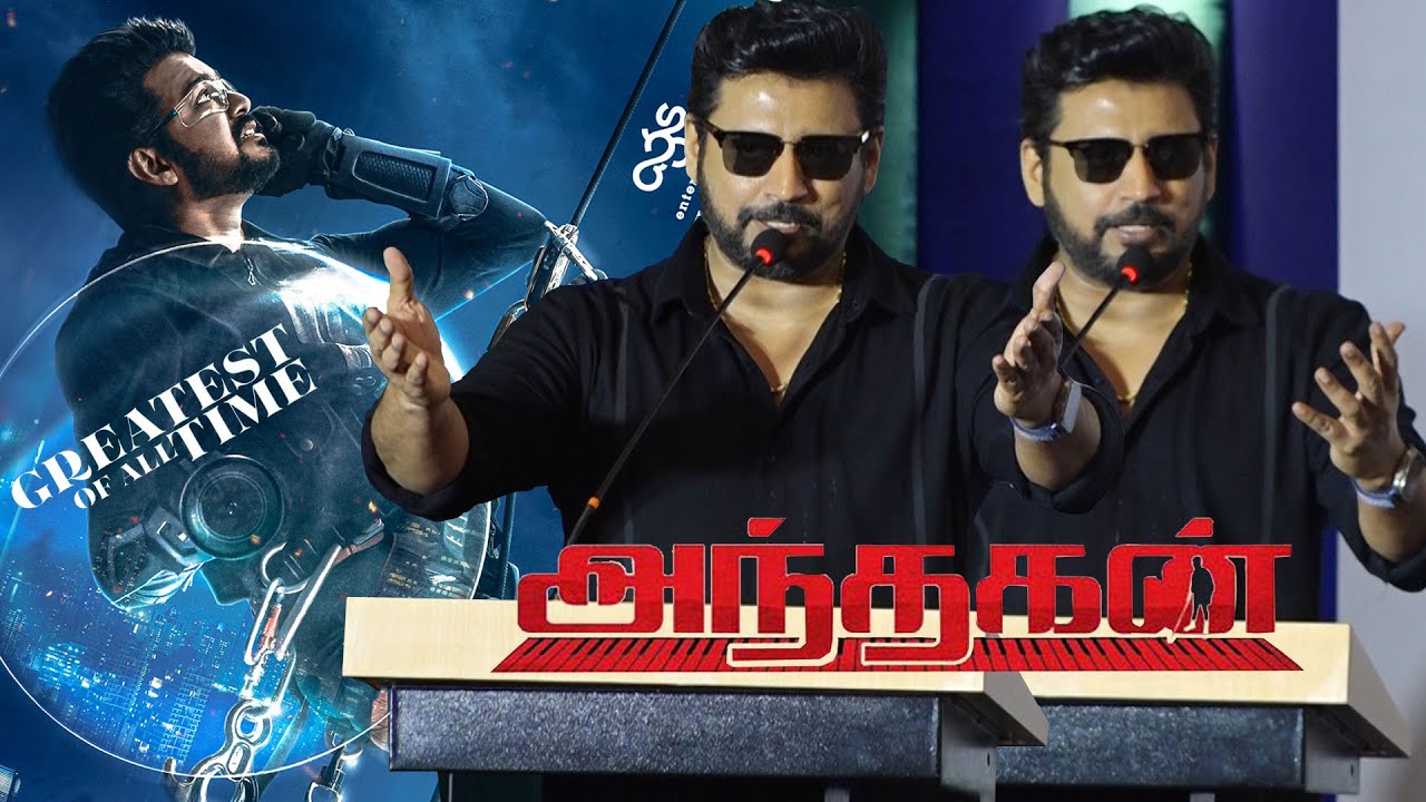 Goat Movie Actor Prashanth Speech at Andhagan Thanks Meet