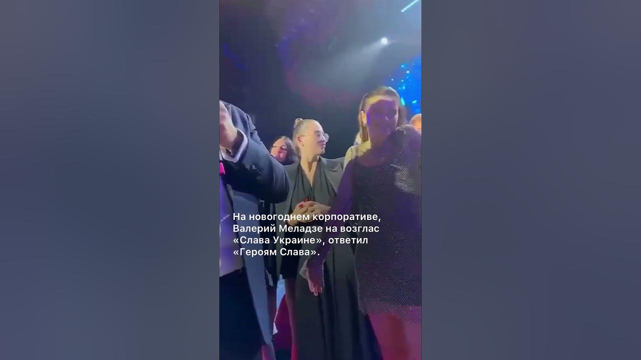 Меладзе ответил - "Героям Слава" - YouTube