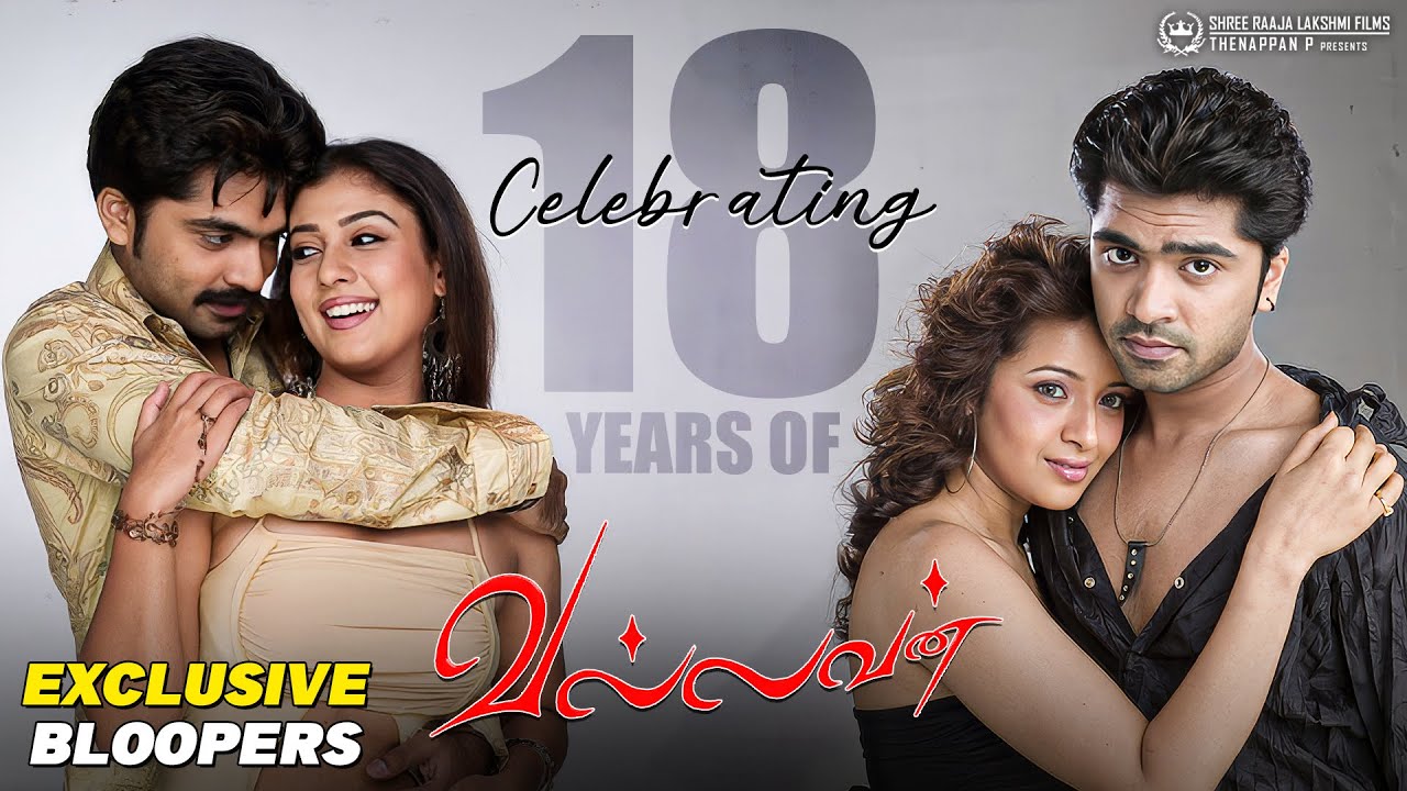 Celebrating 18 Years Of VALLAVAN | Exclusive Bloopers | 
