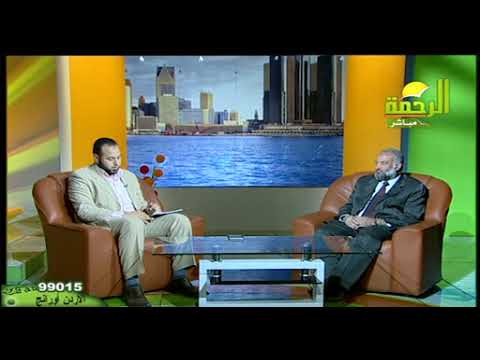 الامراض الصدرية د أنور فتحي مع أ د أحمد أبو نجله برنامج عيادة الرحمة