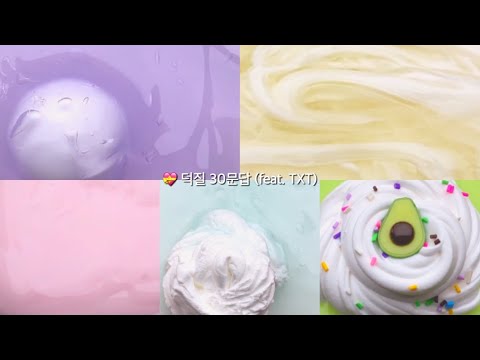 💝 덕질 30문답 (feat. TXT) 소규모 시리즈 액괴 소시액 소규모시액 시리즈액괴 덕질 문답 문답 시리즈 소규모시리즈 투바투 투모로우바이투게더 모아 시액 시리즈액괴