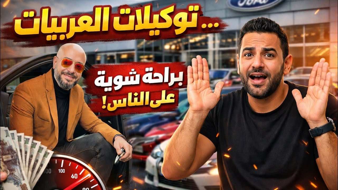 Совет автосалонам... будьте снисходительны к людям.