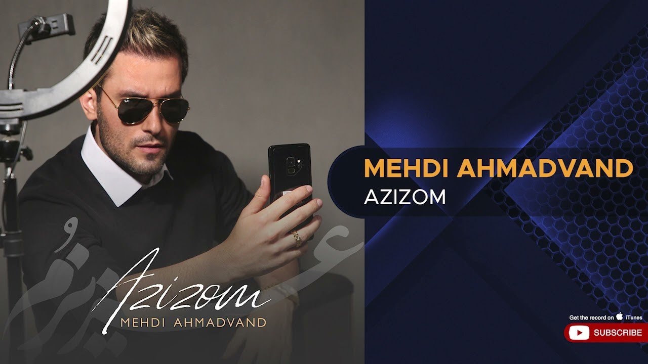 Watch Mehdi Ahmadvand - Azizom ( مهدی احمدوند - عزیزُم ) on YouTube Watch Mehdi Ahmadvand - Azizom ( مهدی احمدوند - عزیزُم ) on YouTube