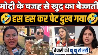 Galgotia University कुत्ता कांड 😱| Robot Dog Controversy || Wait For Comedy \u0026 Funny Political Video