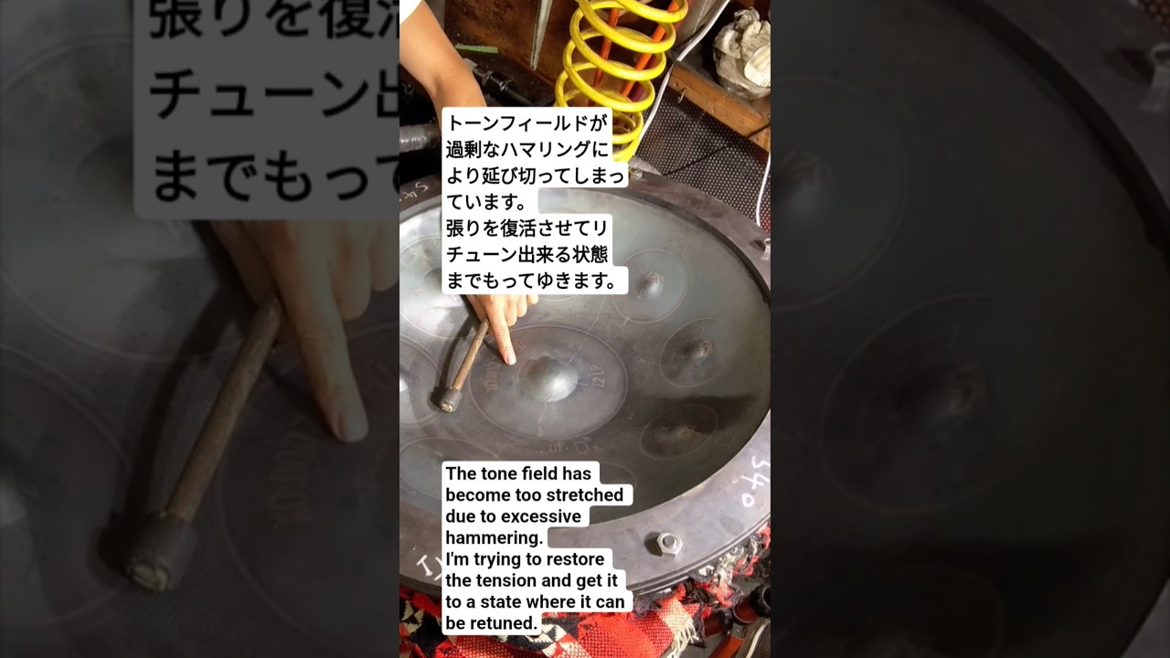Halo 修理日誌2 Repair/Part2