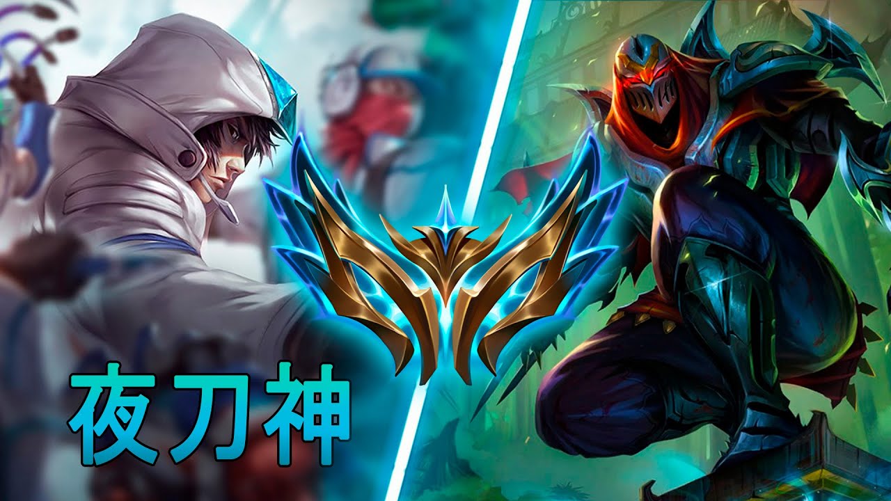 [夜刀神] Yedaoshen Talon jungle vs Zed | CN super server Challenger