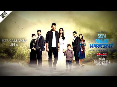 موسيقى اشرح ايها البحر الاسود طرابزون