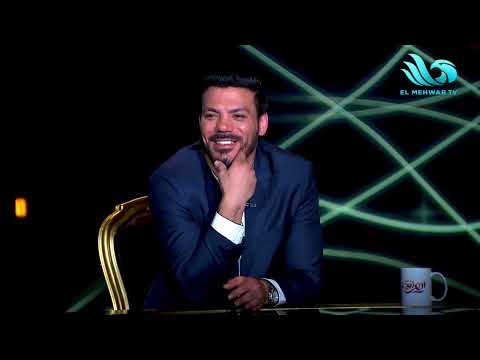 عمرو زكي اتنصب عليه في 42 مليون جنيه وطلع عنده شركة بترول