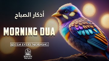 Morning Dua (أذكار الصباح) | Soothing to Begin Your Day With Calmness & Light |