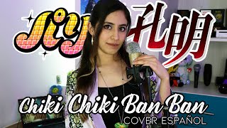 Miniatura de "Paripi Koumei: Ya Boy Kongming! Opening『Chiki Chiki Ban Ban チキチキバンバン』QUEENDOM | COVER ESPAÑOL LATINO"