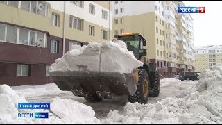 Коммунальные баталии: жильцам одного из домов Нового Уренгоя уборка снега влетела в копеечку