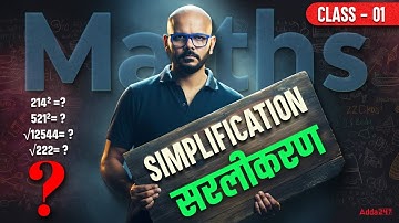 SSC CGL 2026 | SSC Maths Simplification Tricks | CHSL/CPO | SSC CGL Maths Classes 2026 By Tarun Sir